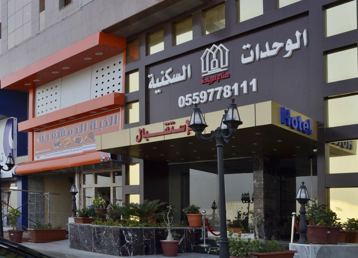 ندي جدة