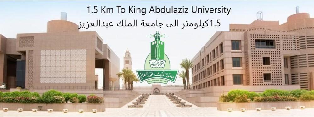 Aparthotel ندي جدة *