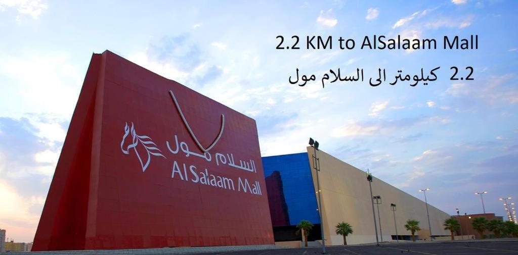 ندي جدة Aparthotel *