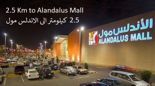 Aparthotel ندي جدة Jeddah